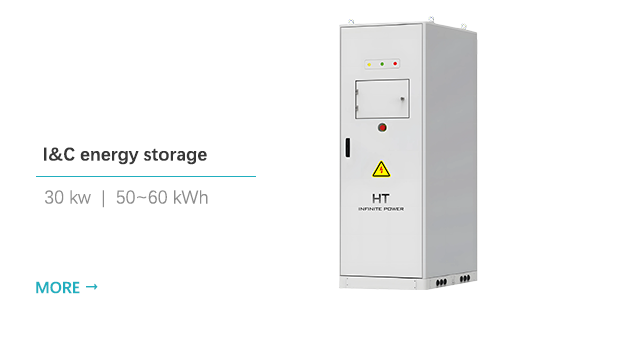 30kw 50~60kwh industrial battery storage system
